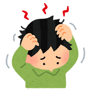 頭皮