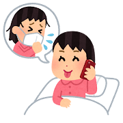 仮病