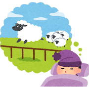 すいみん