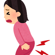 おしり